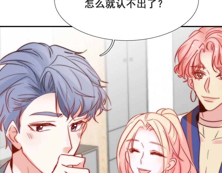 第19话 可可变身女保镖？92