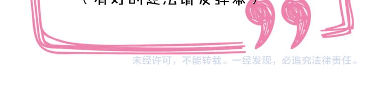 第1话 小萝莉误闯大叔宾馆？135