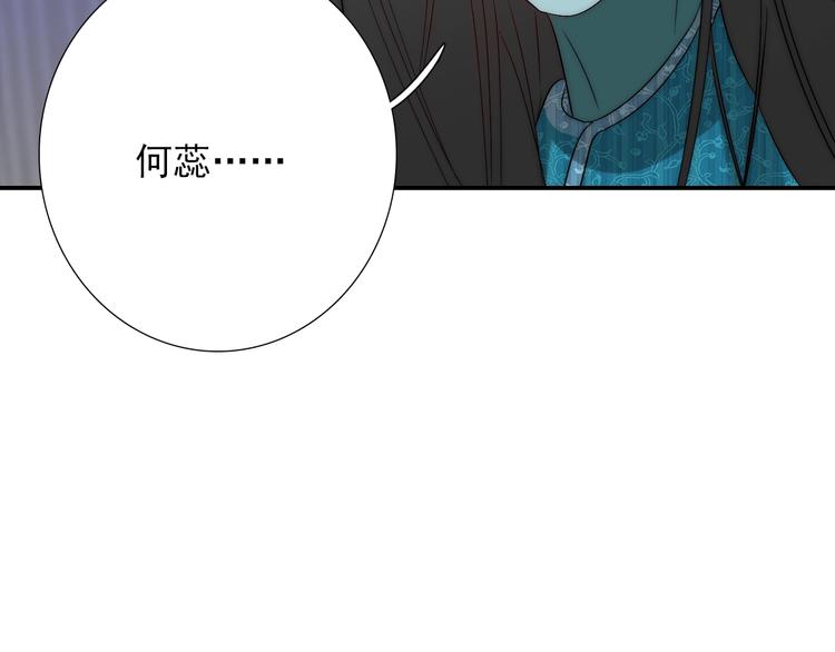 第29话  四叔脸红心跳？28