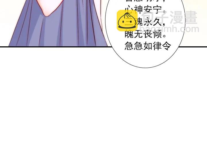 第38话 告别礼物？57