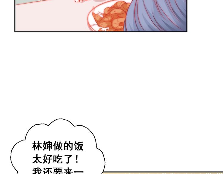 第6话  小丫头别哭啦8