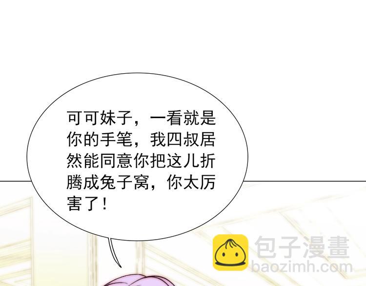 第35话  叔，我想你了102