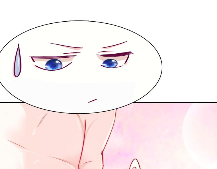 第1话 小萝莉误闯大叔宾馆？95