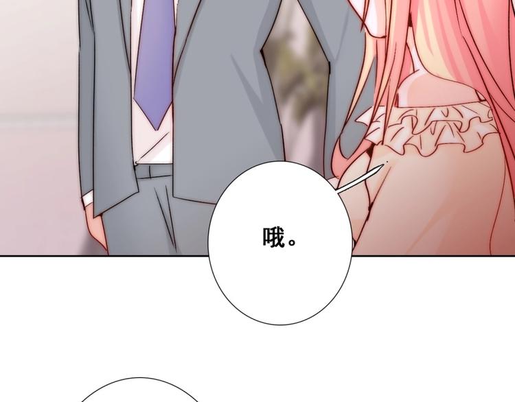 第18话  四叔有秘密？45