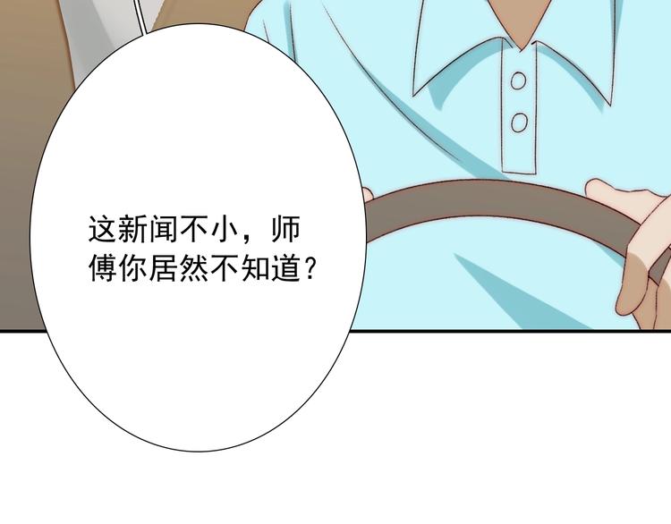第35话  叔，我想你了30