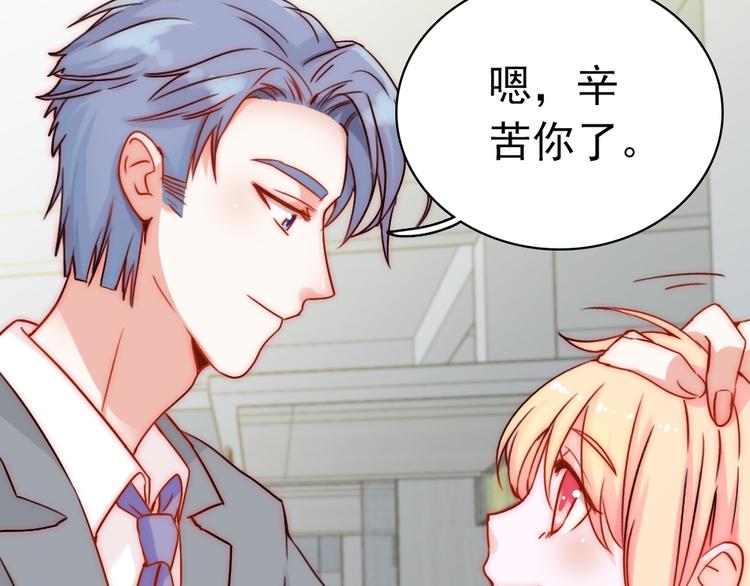 第5话 流鼻血75