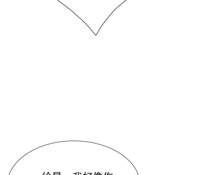 第33话  互相管着对方44