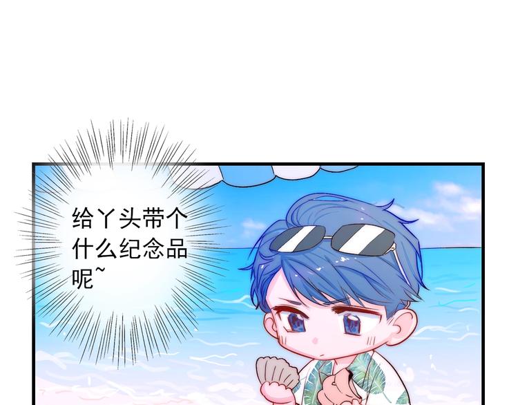 第35话  叔，我想你了133