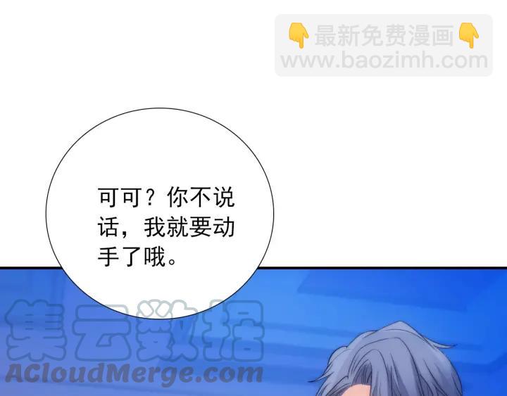 第37话  会原谅他吗32