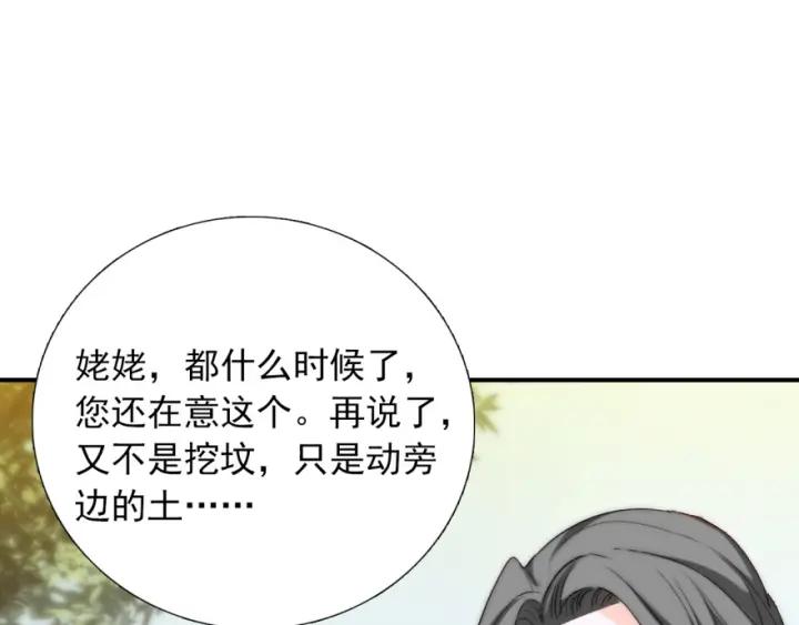 第42话 是喜欢吧37