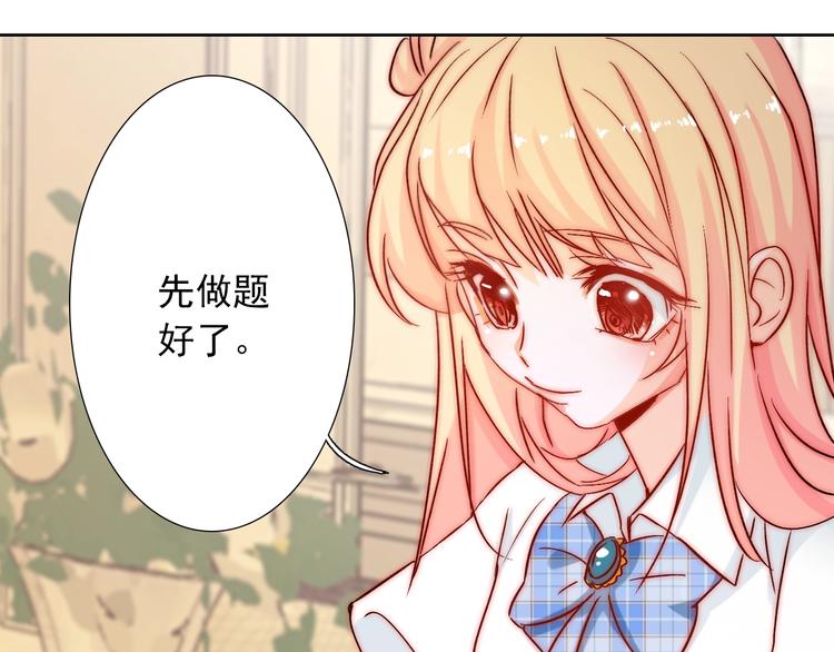 第15话  牵手了就不会放开了45