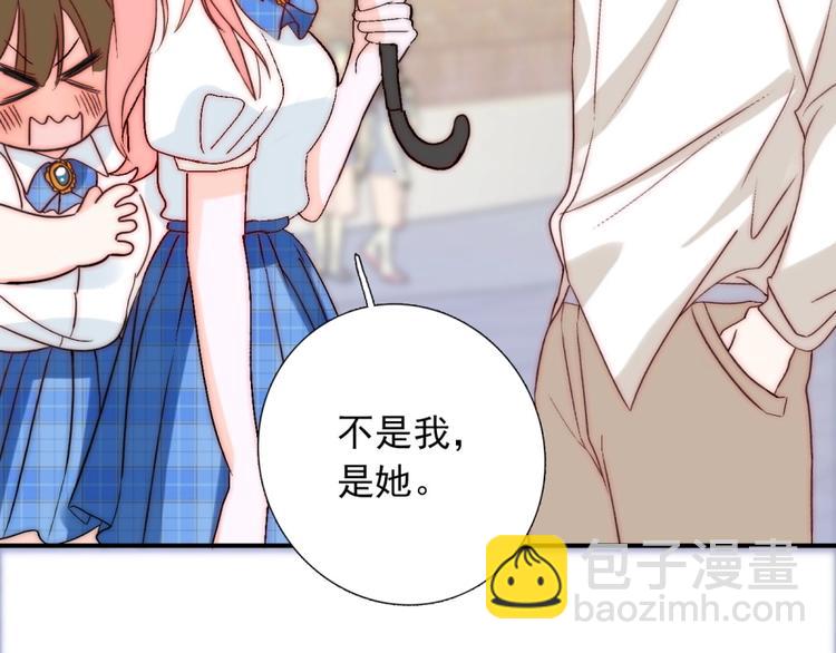 第31话  无法认清心意95