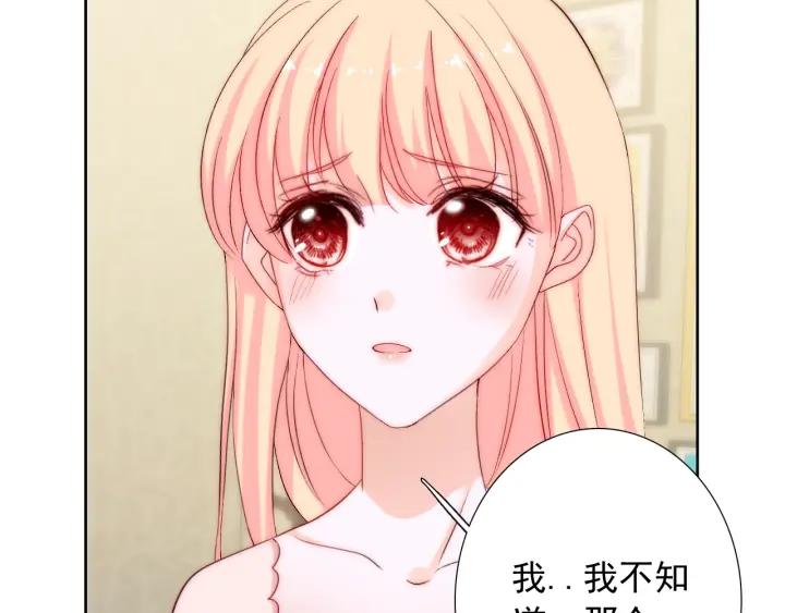 第44话 命定姻缘之人13