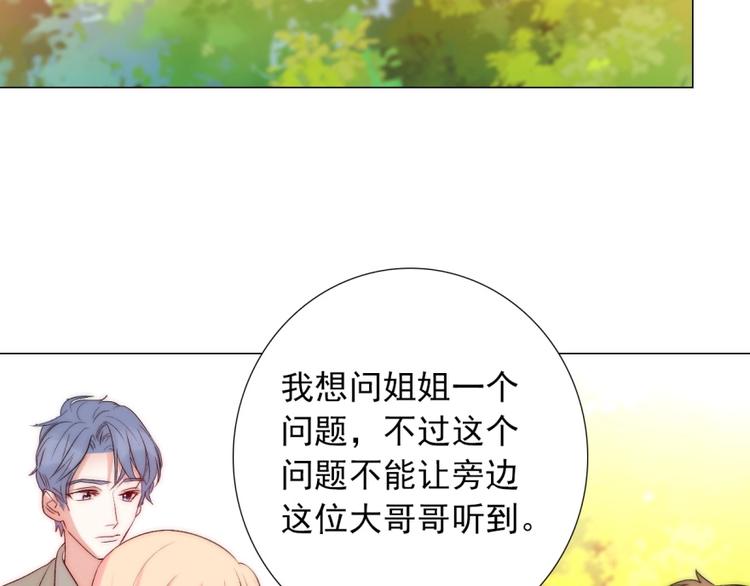 第32话  我说话算数49