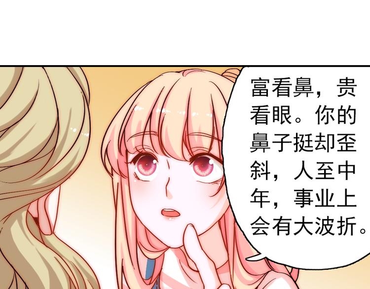 第5话 流鼻血63