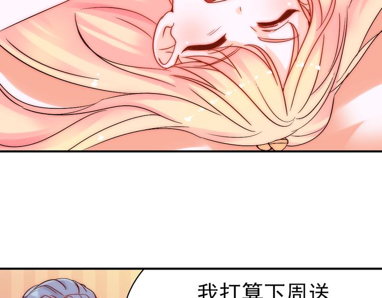 第5话 流鼻血40