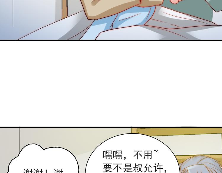 第4话 恶灵显形85