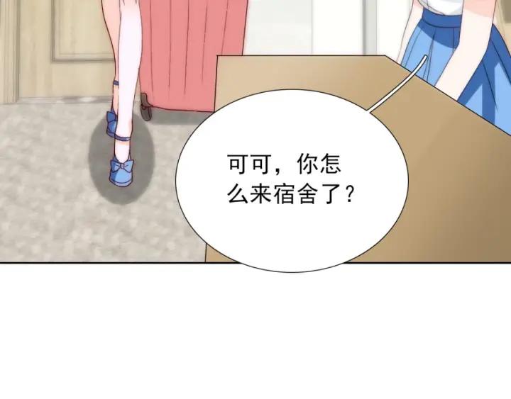 第40话  关系破裂117