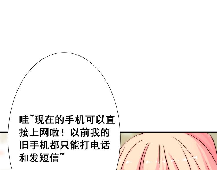 第18话  四叔有秘密？9