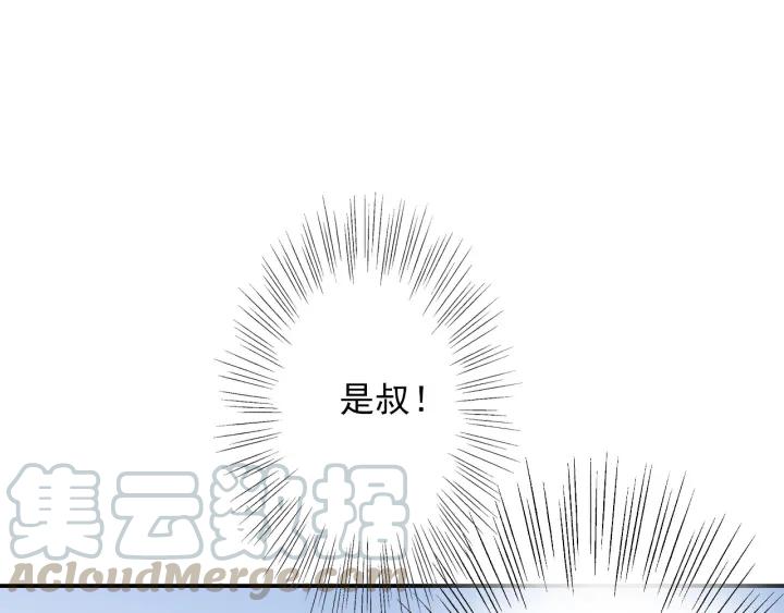 完结篇 我也想你124