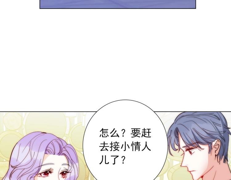 第32话  我说话算数28