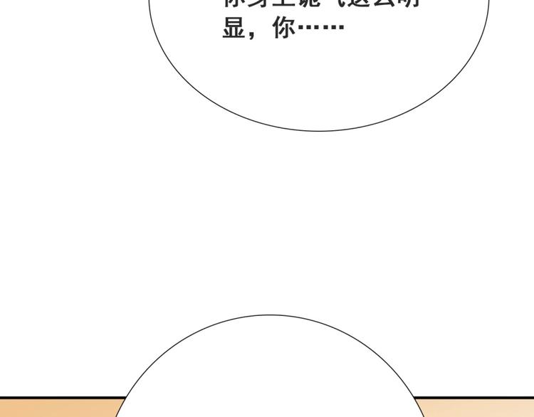 第19话 可可变身女保镖？109