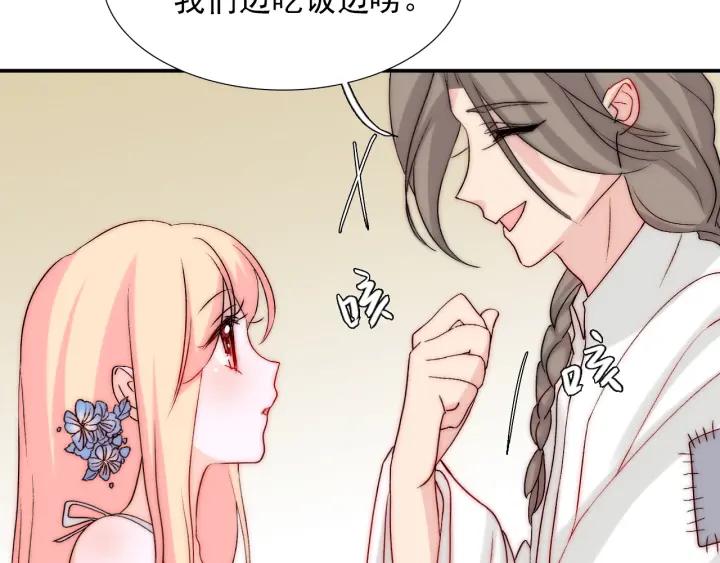第44话 命定姻缘之人35
