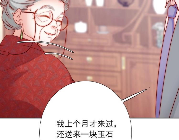 第17话  我来守护叔80