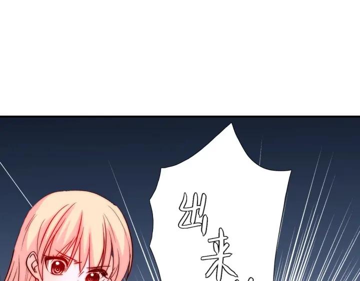 完结篇 我也想你62