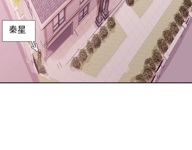 第33话  互相管着对方105