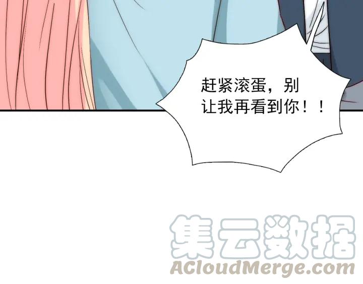 第38话 告别礼物？68