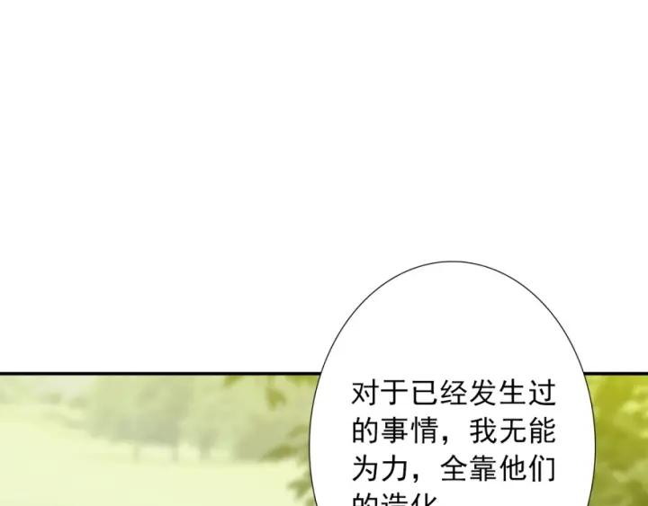 第42话 是喜欢吧61