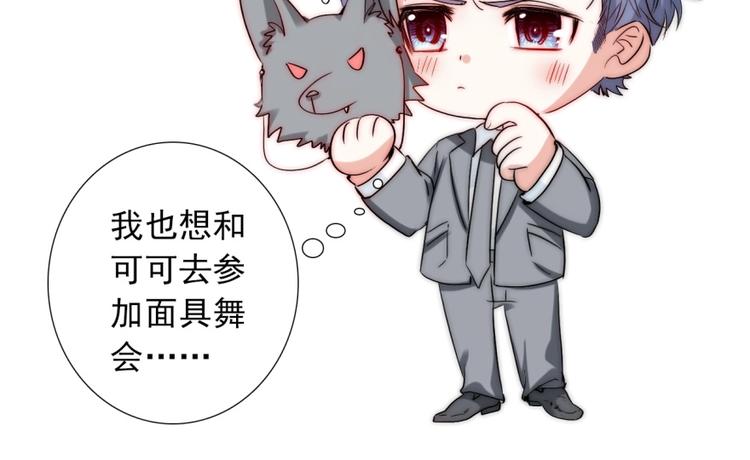 第33话  互相管着对方121