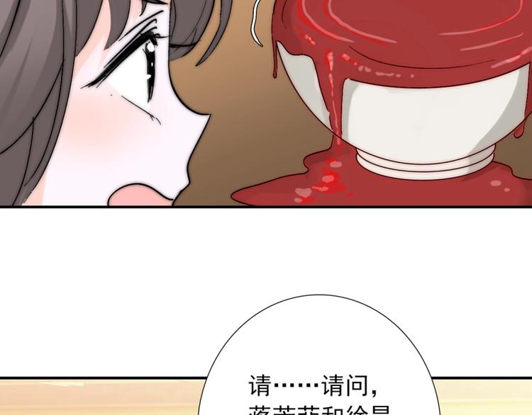 第30话 你的男神是谁61