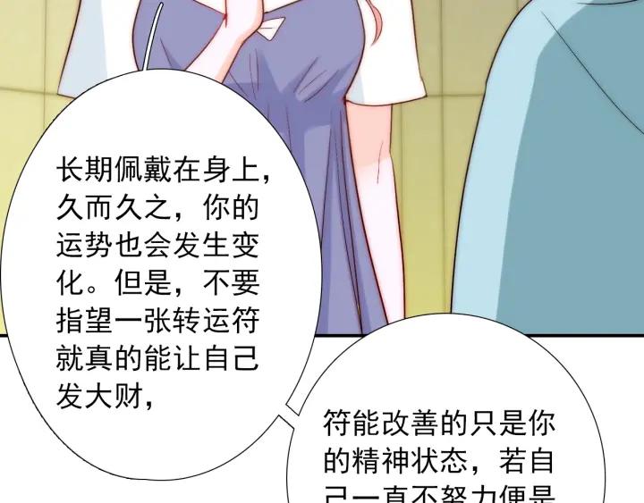 第38话 告别礼物？65