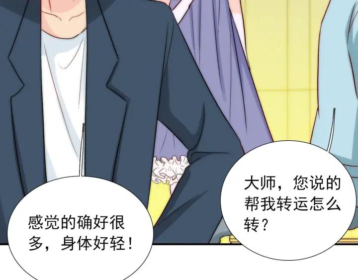 第38话 告别礼物？59