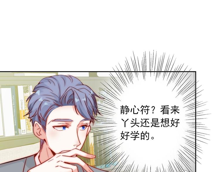 第8话 晚间补习59
