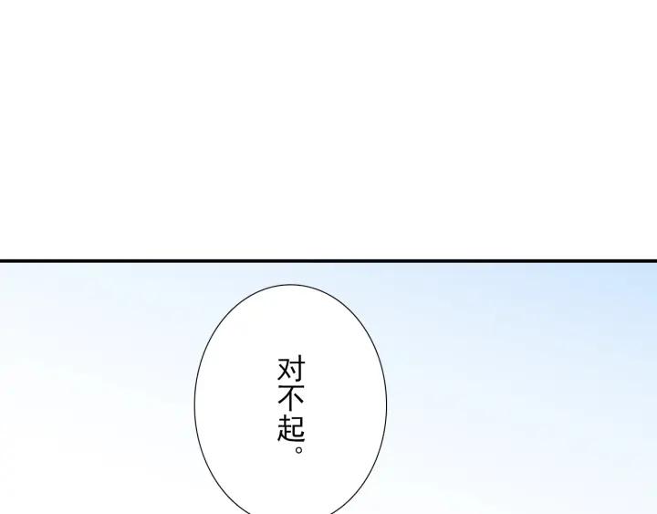 第45话 你对我是有感觉的31