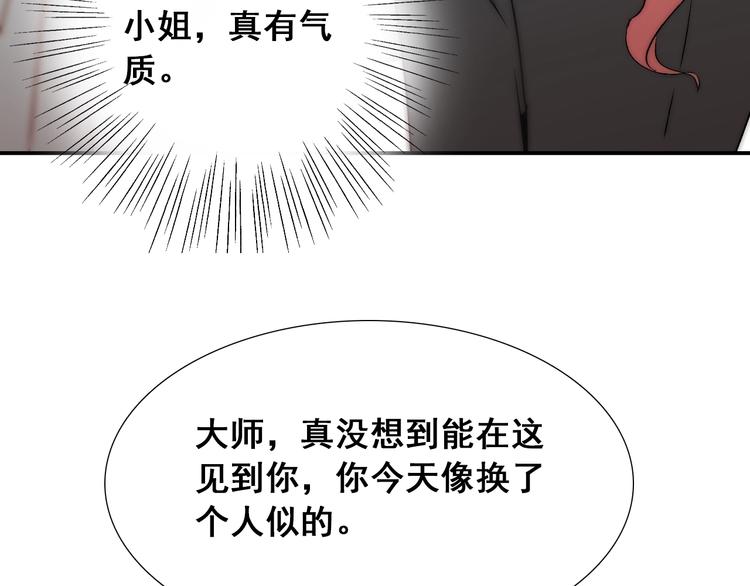 第21话  我被抛弃了吗？5