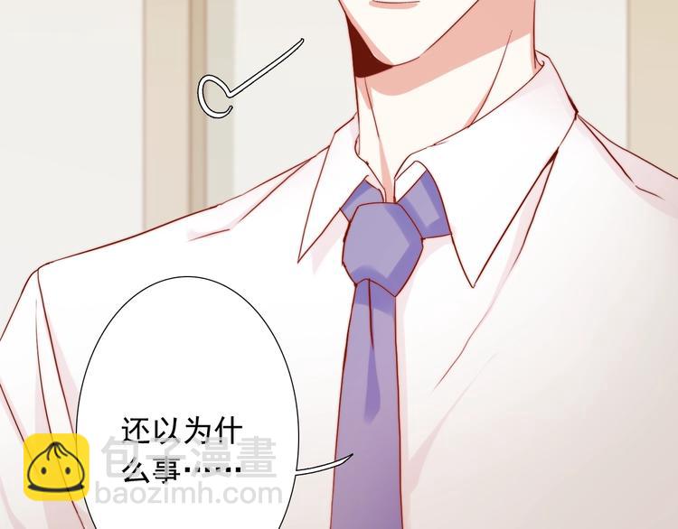 第13话  不专心要被惩罚哦4