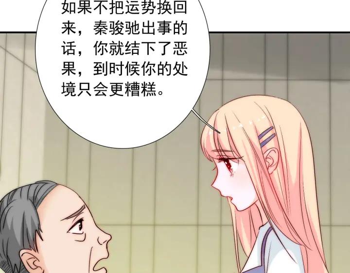 第38话 告别礼物？47
