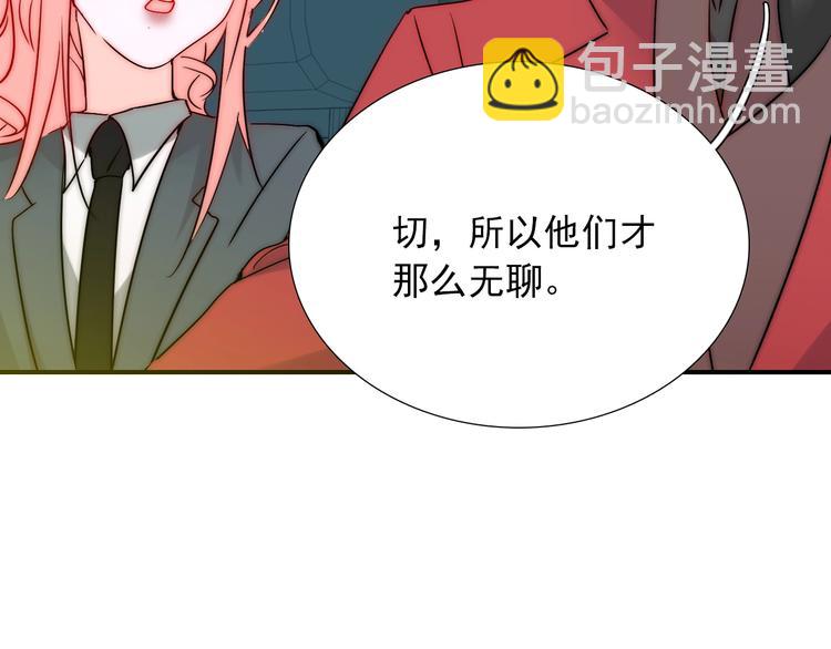 第23话  四叔的过往91