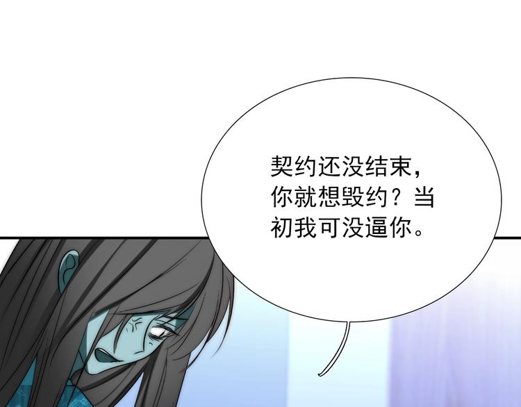 第29话  四叔脸红心跳？29