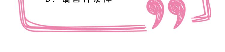 第4话 恶灵显形100