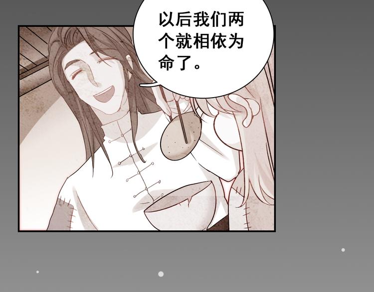 第6话  小丫头别哭啦20