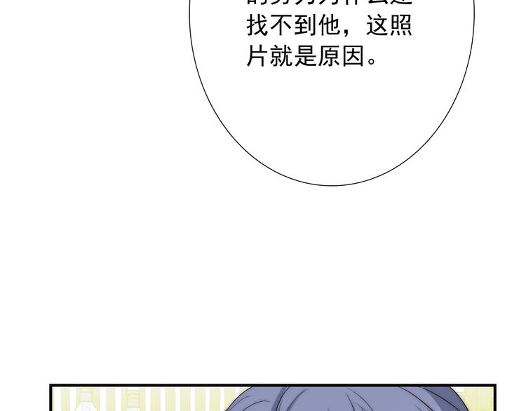 第32话  我说话算数6