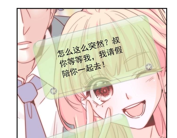 第33话  互相管着对方83