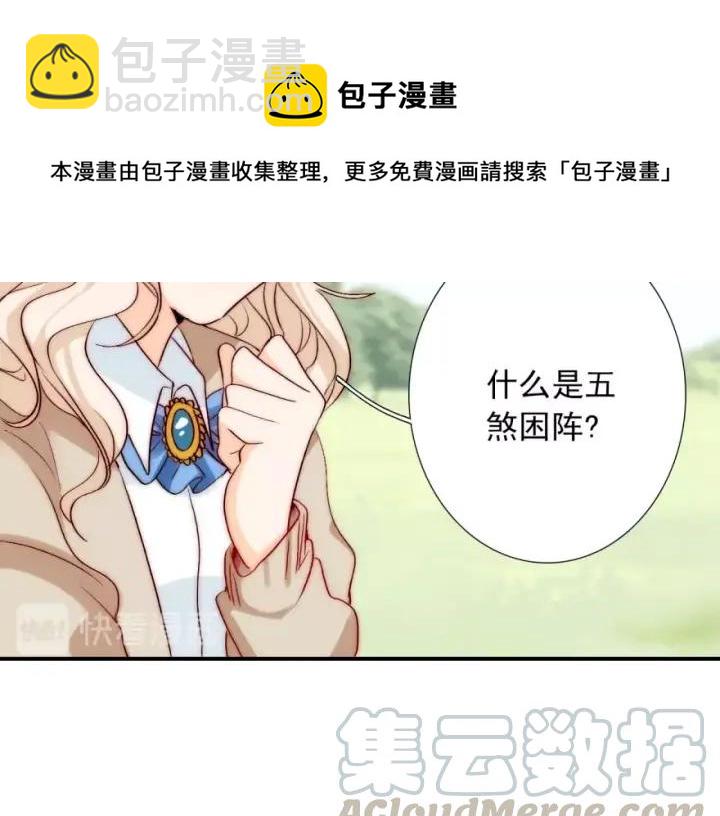 第42话 是喜欢吧48