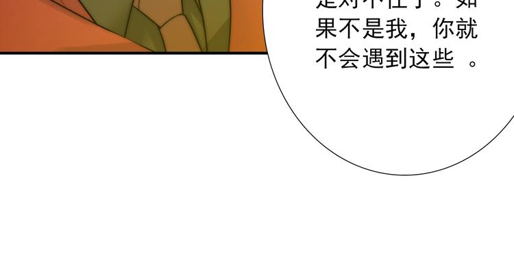 第23话  四叔的过往80