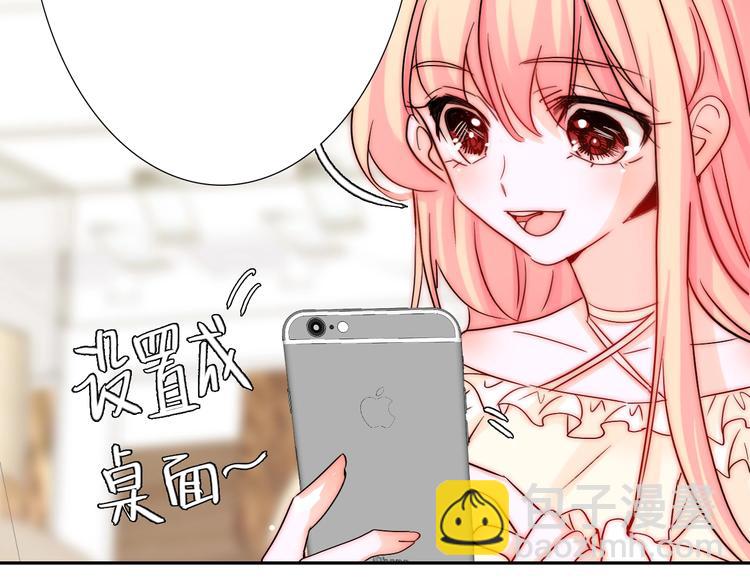 第18话  四叔有秘密？10